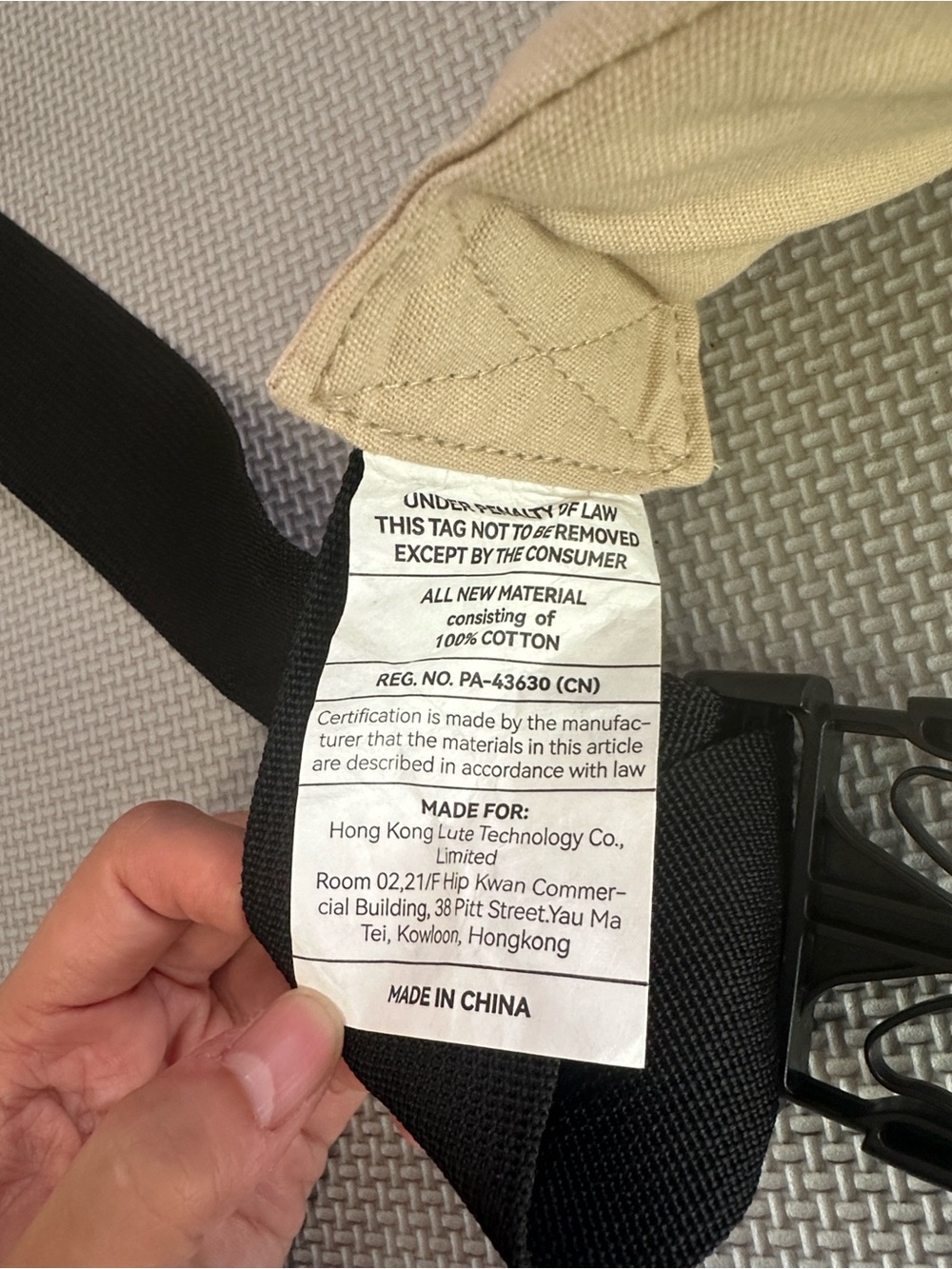 Momcozy Beige Carrier - Picture 4 of 5